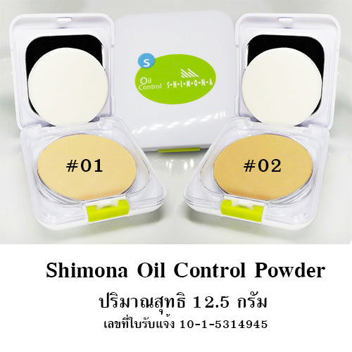 OIL CONTROL FACE POWDER
