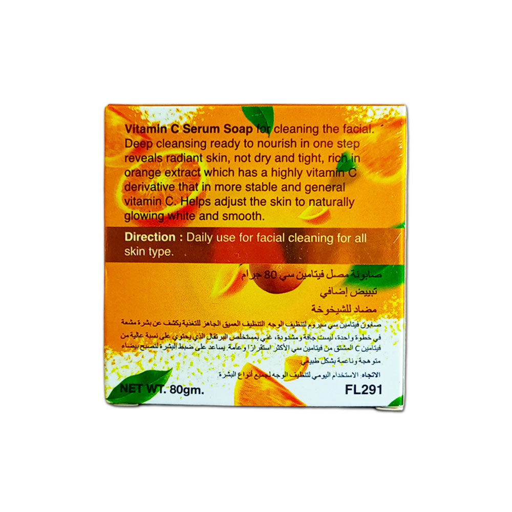 Fiabila Vitamin C Serum Soap – Anti Aging